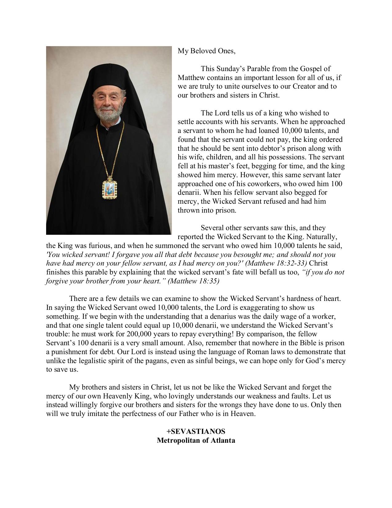 august 24, 2025 Bulletin