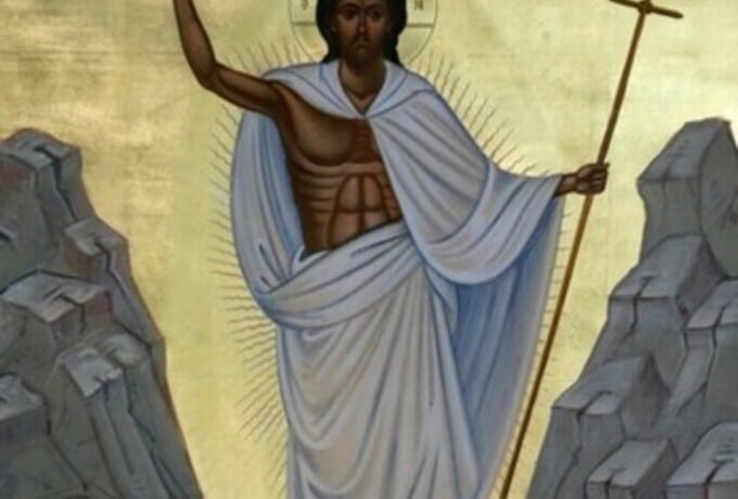Patriarchal and Archiepiscopal Pascha Encyclicals