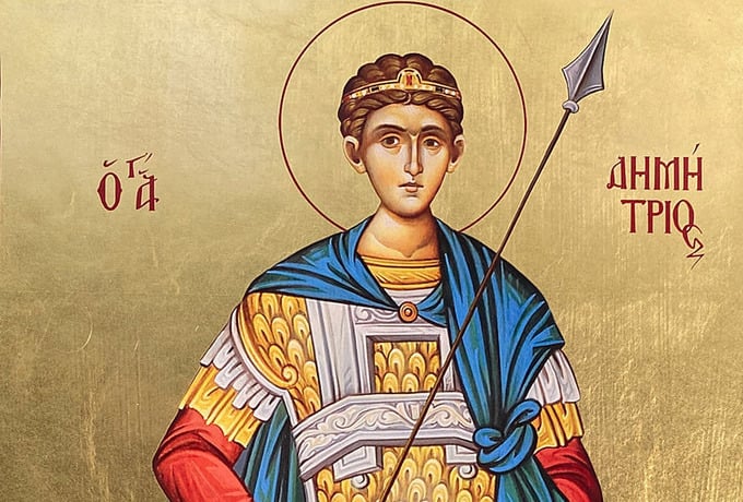 Feast of St. Demetrios