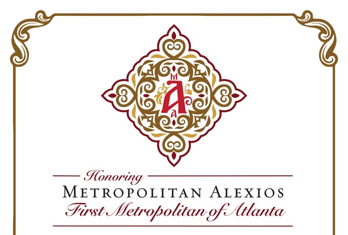 Honoring Metropolitan Alexios, First Metropolitan of Atlanta