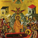 Lamentations, followed by Divine Liturgy for Feast of Dormition of the Theotokos