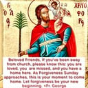 Forgiveness Sunday Invitation