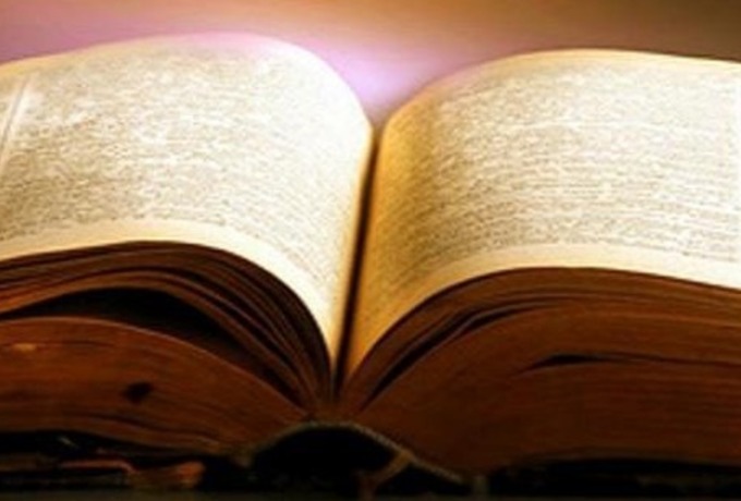 Young Adults: General Meeting