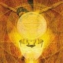 What is the Solemnity of the Most Holy Body and Blood of Christ?