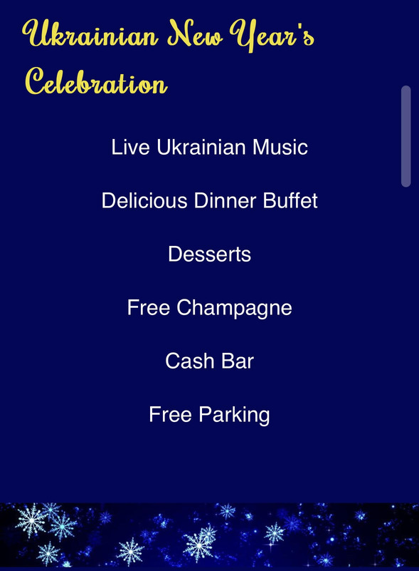 Маланки щедривки